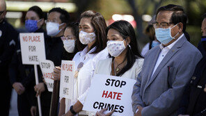 美서 또 아시아인 증오 범죄