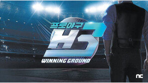 내달 KBO 개막 맞춰 모바일 게임 출시… 온라인 야구팬 확보