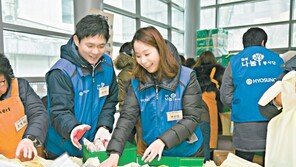 김치-생필품 정기후원… 취약계층 자립 지원