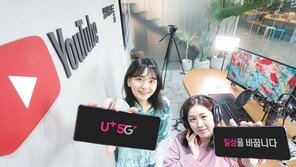 “통신요금 묶어 최대 2만원 할인 받으세요”