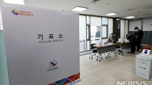 보선때 확진자는 사전투표, 격리자는 오후8시 이후 ‘외출투표’