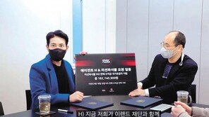 유명 유튜버와 손잡고 재밌는 기부 프로젝트 진행