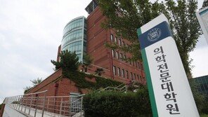 부산대 “조민 부정입학의혹 자체조사… 조속 결론”