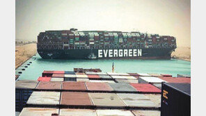 수에즈운하서 세계 최대 컨테이너선 좌초… 양방향 이동하려던 선박 100여척 올스톱