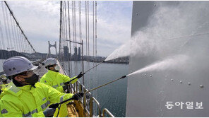 부산 광안대교 봄맞이 물청소