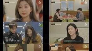 ‘프렌즈’ 오영주 ‘결혼운’에 깜짝…김현우·박지현 진솔한 눈맞춤 대화