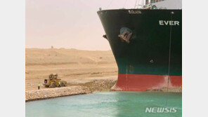 수에즈운하 선박 인양 늦어져…통행 마비에 글로벌 물류대란 우려