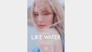 ‘솔로 데뷔’ 레드벨벳 웬디, 더블 타이틀곡으로 공감+위로 전한다