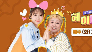 박나래, 제작진 사과에도 성희롱 논란 지속…직접 입장 낼까