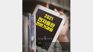 서울시중부여성발전센터-서울산업진흥원(SBA) 전문인력 양성 MOU 체결