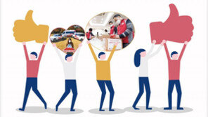 “기업도 가계도 함께 갑시다” 코로나 극복 한마음