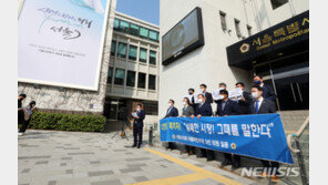 민주 3選 서울시의원들 “오세훈은 실패한 시장…후보직 사퇴해야”