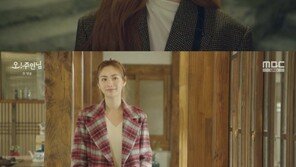 ‘오! 주인님’ 나나, 캐릭터 완벽 소화하며 ‘로코 퀸’ 입증