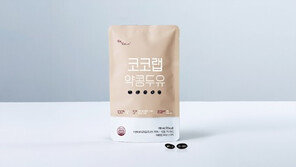 코코랩 “약콩두유, 와디즈 펀딩 4027% 달성하며 성료”