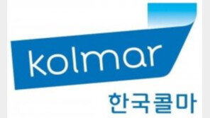 한국콜마, 부천지역 아동·청소년 지원… ‘드림스타트’ 사업 후원금 전달