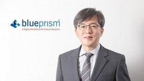 RPA 전문 기업 '블루프리즘' 출범··· RPA 시장 3강 구도 형성