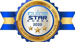 굿피플 “공익법인 평가서 투명성·책무성 등 인정 받아 최고등급 획득”