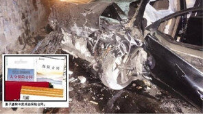 주식으로 돈 날린 남편, ‘사고위장’ 아내 살해…45억 보험금 노렸다