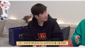 조현영, 딘딘 전여친 언급에 “너 쓰레기구나? 그 버릇 고쳐라”