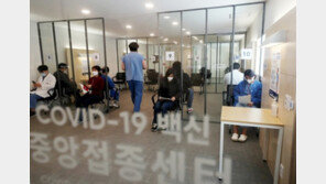 당국 “인프라 구축완료시 하루 115만명 이상 접종 가능”