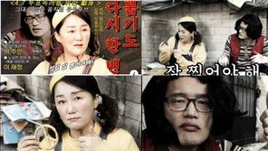 ‘망가져도 좋다’…장발 청년 박주민· 유치원생 이재정, 레트로 홍보 눈길