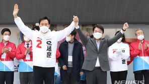 오세훈 첫 날 선거운동…안철수·유승민까지 지지 합세