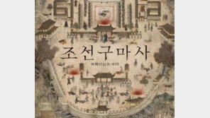 이병태 교수 “‘조선구마사’에 과잉반응, 동북공정 성공 방증” 