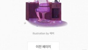 구글·웨이브·다음 이어 ‘네이버 먹통’도 넷플릭스법 적용