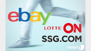 ‘5조’ 이베이 인수전, 롯데·신세계 이어 SKT까지 참전…누구 품에?