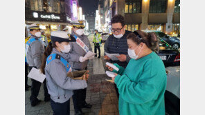 인천시, 자치경찰제 7월 시행 앞두고 준비 가속도