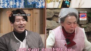 김수미 “남편과 뽀뽀? 안 한지 50년” 웃음