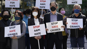 인종 증오범죄 대처 나선 뉴욕시…아시아계 잠복경찰 배치