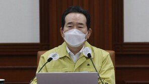 정부, 현행 거리두기·5인 이상 모임 금지 2주간 유지