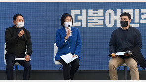 국민의힘 “박영선, 천안함 폭침 아직도 美 소행이라 보나”