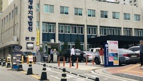‘40억 부동산 투기 의혹’ 포천시 공무원 29일 구속 여부 결정