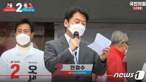 이상돈 “안철수, 사람 너무 피곤하게 해…겪어본 사람은 모두” 혹평