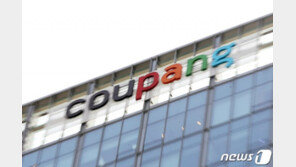 쿠팡 “상장 실탄 쏜다”…1000억원 투자해 완주에 대규모 물류센터 건립