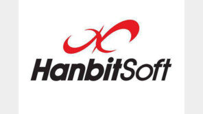 [GAME2021] 게임 넘어 종합 IT기업으로 변신 중인 한빛소프트