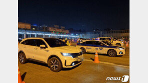 수도권순환고속道 음주단속 14명 적발…9명이 면허취소 수준