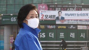 박영선 “9억원이하 주택 공시가 인상률 10% 넘지 않게 할 것”