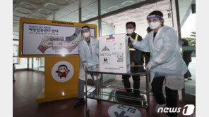 ‘집단면역 본게임’ 일반인 접종 내주부터…준비가 필요하다