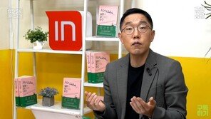 김제동 “신간 추천사 써준 이효리에게 미안해” 사과한 사연