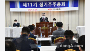 한미약품, 제11기 정기주주총회 개최… “주주들에게 가치로 보답할 것”