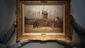 100년 만에 첫 공개된 고흐의 ‘몽마르트르 거리 풍경’…낙찰가는?