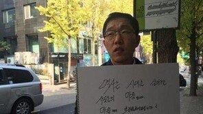 김제동 “제가 무슨 일 하면 다른 의미로 읽히는 경우 많아”