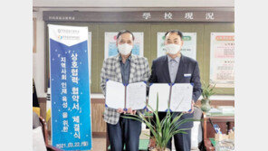 고교와 손잡고 ‘승강기 기술인력’ 양성