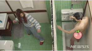 ‘오! 주인님’ 이민기 샤워신에 시끌…“시청자 불편함 최소화”