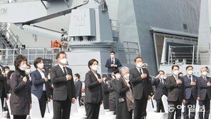서해수호의 날… 文대통령, 신형 호위함에 ‘천안함’ 명명