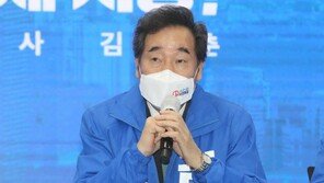 이낙연 “부동산범죄 부당이득 몰수, 소급적용 추진”