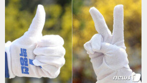 공식 선거운동 첫날 분위기는 어땠나?